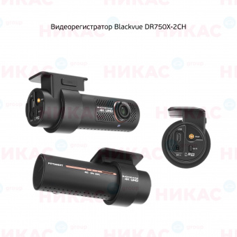 Видеорегистратор Blackvue DR900X-2CH Plus